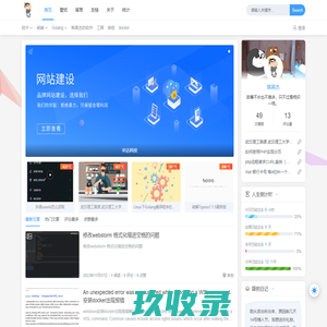 辛达科技-一个只分享技术的站