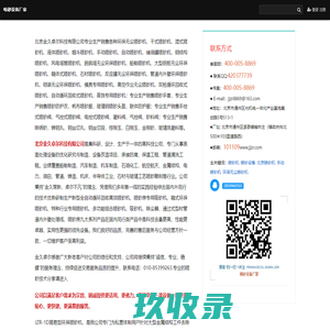 博士德软件·王者之路解析