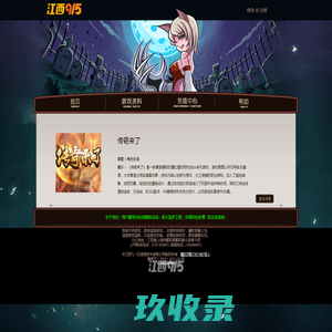 江西915