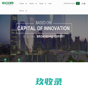 GCOM Technologies Co.,Ltd.Ethernet Switch,POE Switch,GPON,EPON深圳新格林耐特通信技术有限公司