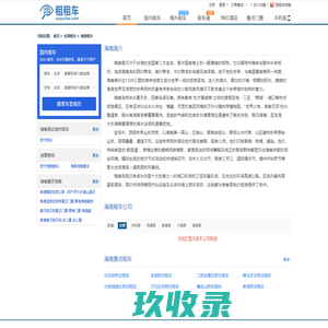 【广州恒信标牌有限公司】-铝标牌_不锈钢标牌_铜标牌