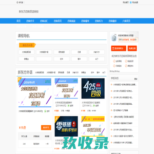 稳毅自动化系统工程（上海）有限公司