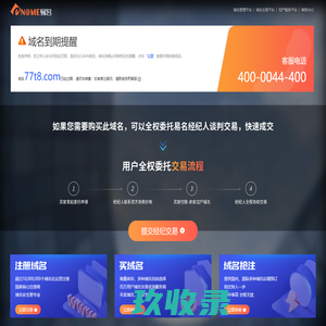 齐齐吧