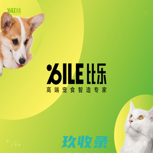 湖南滴滴山泉饮用水有限公司
