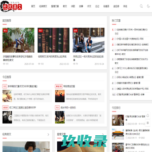 无忧美文|经典美文诗作,句子,正能量语录