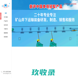 首页-广东百力仕清洁科技有限公司