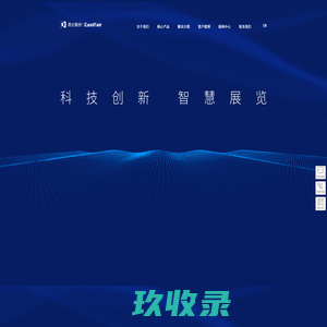 魔块科技线上展会系统-会展软件 审图报馆软件 主场管理系统