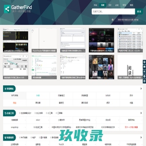 GF发现_想你所想