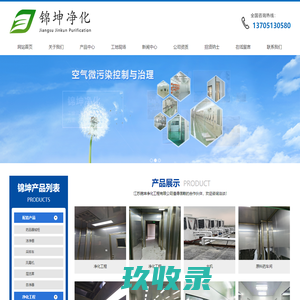 登录 - 阿姨烧烤第一家