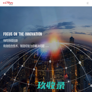网站截图
