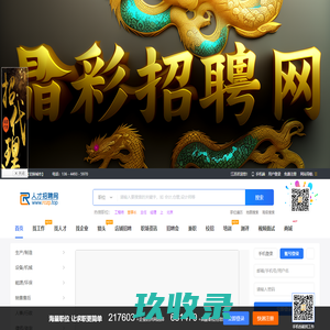 济源言房|新开楼盘|房价信息|济源新房一手房|最新开盘在售济源楼盘信息_（济源言房）