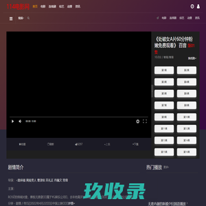 给大家科普一下ssni-290(2023已更新(今日/百度百科)