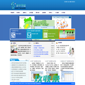 河北泽华伟业科技股份有限公司