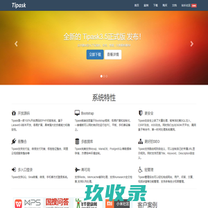 Tipask问答系统 - PHP开源问答系统！