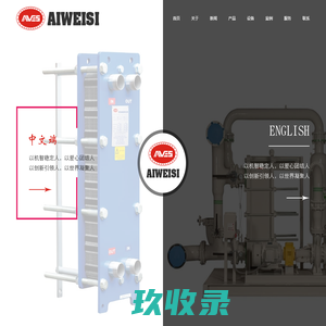 江苏埃威斯流体技术有限公司