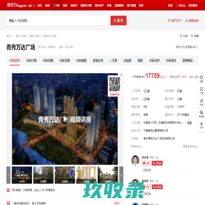网站截图