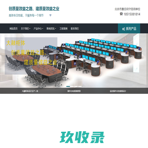 东莞市意丰精密电子有限公司-数码连接器-TWS 耳机电池座