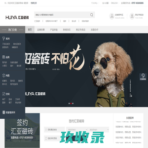 广东佛山瓷砖,佛山地砖供应商,瓷砖供应商.工程地砖,工程瓷砖,瓷砖工程,抛光砖供应商,海曼林陶瓷,咨询热线：13425852687