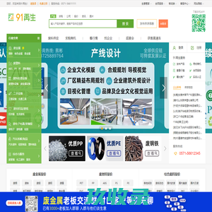 青岛大学学报(自然科学版)杂志社-首页