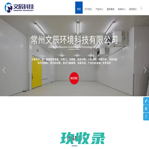 河北威远生物化工有限公司