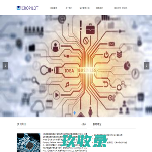 首页-上海微舵集成电路设计有限公司 