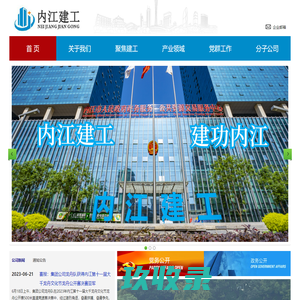 天津阳泰扬劳务服务有限公司--首页