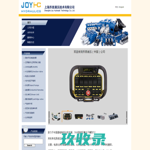 上海乔恩液压技术有限公司