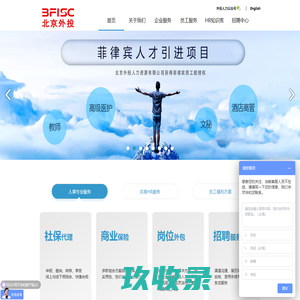 网站截图