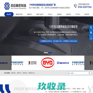 VR直播-全景直播-5GVR直播-全景展示-VR视频-虚拟现实-HOSVR-北京环视天下科技有限公司-国内专业VR直播技术服务提供商
