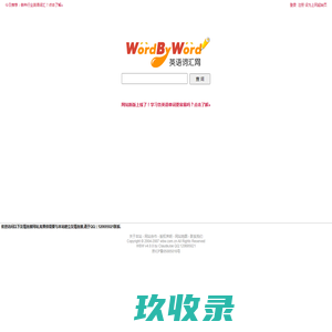 尚恩企业管理咨询成都有限责任公司