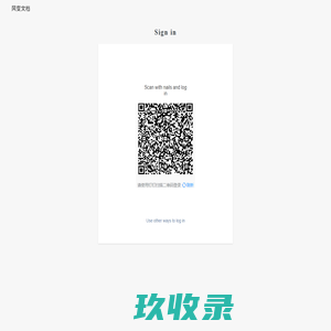 风变文档