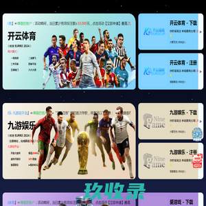 机场护栏网-围界网-隔离网-钢丝网厂家-主动边坡防护网-公路护栏网价格-四川沣顺交通设施