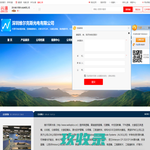微透镜阵列-匀光片-衍射光学元件-高精度分辨率板-分划板-导光板-光刻掩模版-光电码盘-成都佳强光电有限公司