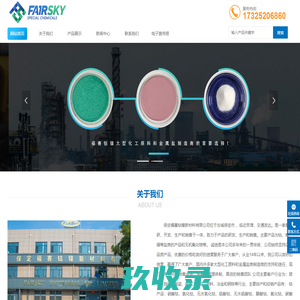 座椅电梯_别墅电梯_无障碍设施_水下跑步机_无障碍升降平台_无障碍斜挂平台_适老化产品-汉斯福（上海）健康科技有限公司