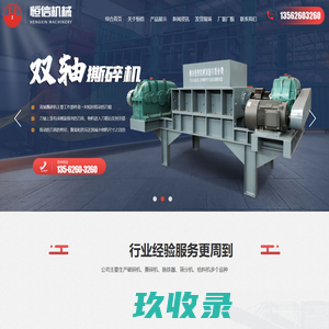 龙骨厂,隔墙龙骨厂,天花龙骨厂,轻钢别墅龙骨厂,轻钢异形龙骨厂-东莞市常平创龙五金加工厂
