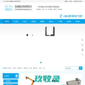 防爆伺服电机{惠斯通机电公司}防爆步进电机|防爆无刷电机|高低温电机厂家价格