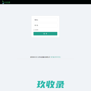 米粒祝康管理后台登陆