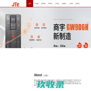重庆精业信息技术有限公司