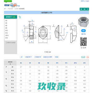 售后服务咨询中心九