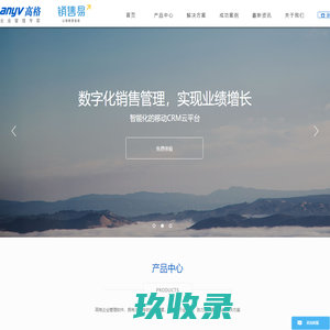 金华高格软件有限公司 金华高格软件有限公司