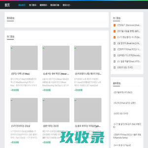 歌词找歌名|歌词搜歌|LRC歌词下载 歌词大全 - 抄歌词网