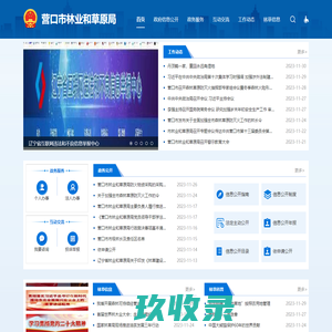 房贷计算器_贷款计算器_2024版最新利率房贷计算器贷款计算器