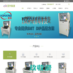 首页_高新区临房网