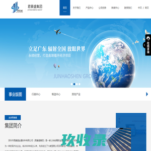 铅系易切削钢,硫系易切削钢,优质碳素钢,合金结构钢,保证淬透性结构钢,高碳铬轴承钢-东莞市万欣金属制品有限公司- 君豪盛集团