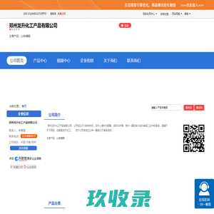 【青岛苹果电脑维修中心】-服务之家网本地实体商铺