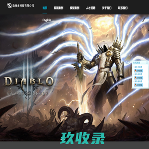 游戏美术_游戏内容供应商-成都致游人科技有限公司