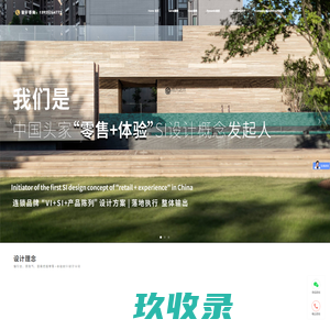 SI设计公司-SI设计-口腔诊所设计-室内设计-办公室装修设计-深圳恩禾艺术设计有限公司