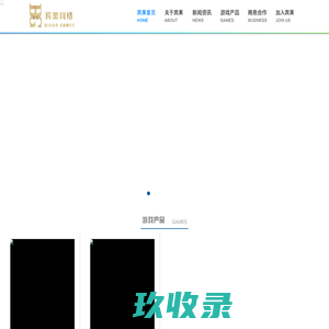 
            福州宾果网络科技有限公司 | 首页        