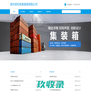 登录阿力克普系统