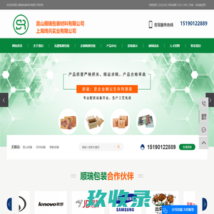 昆山纸箱_零胶带纸箱_环保纸箱-箱姑娘包装科技（江苏）有限公司